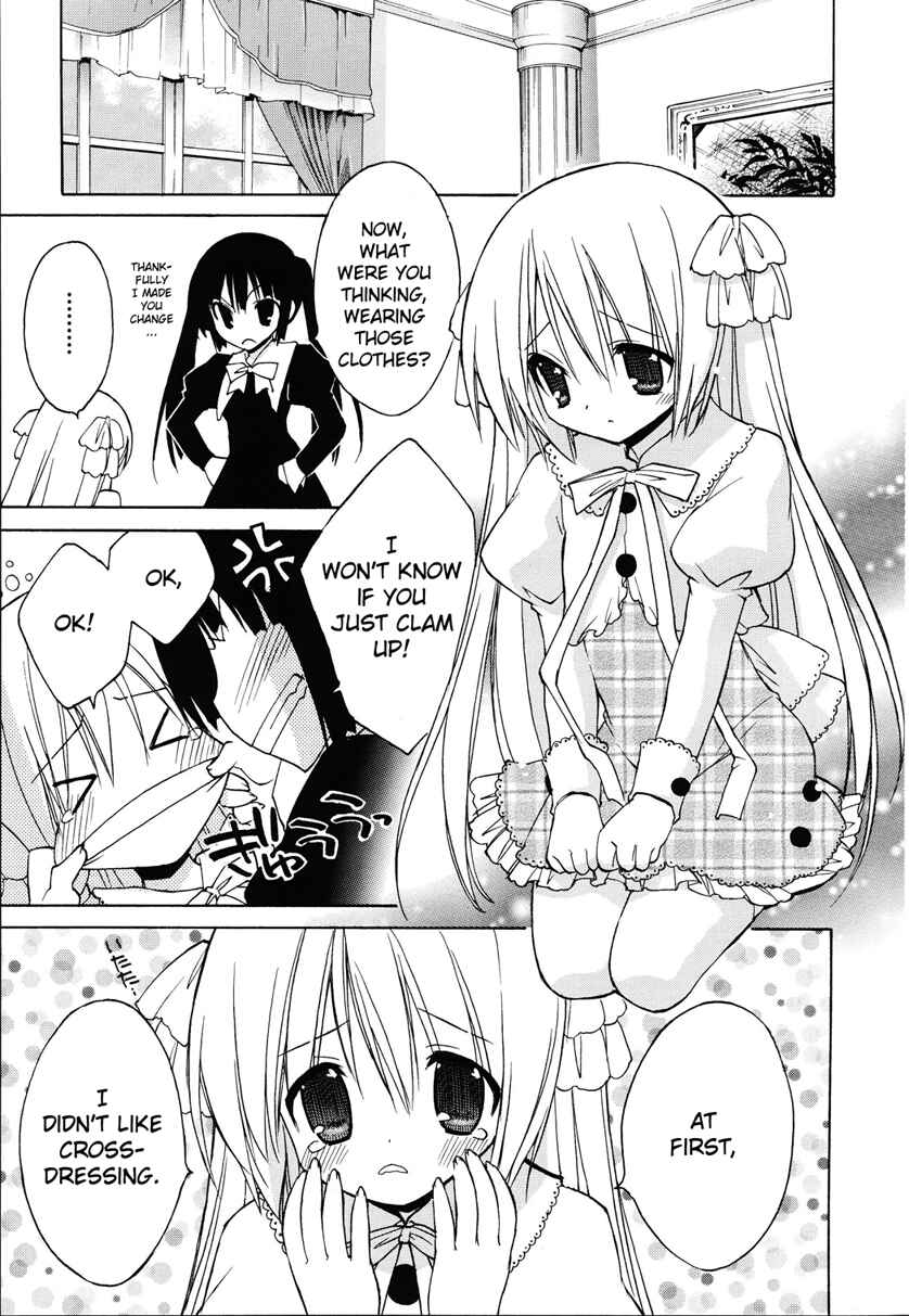 Page 19 Chapter Unknown_6c6b Fuwa Kyun