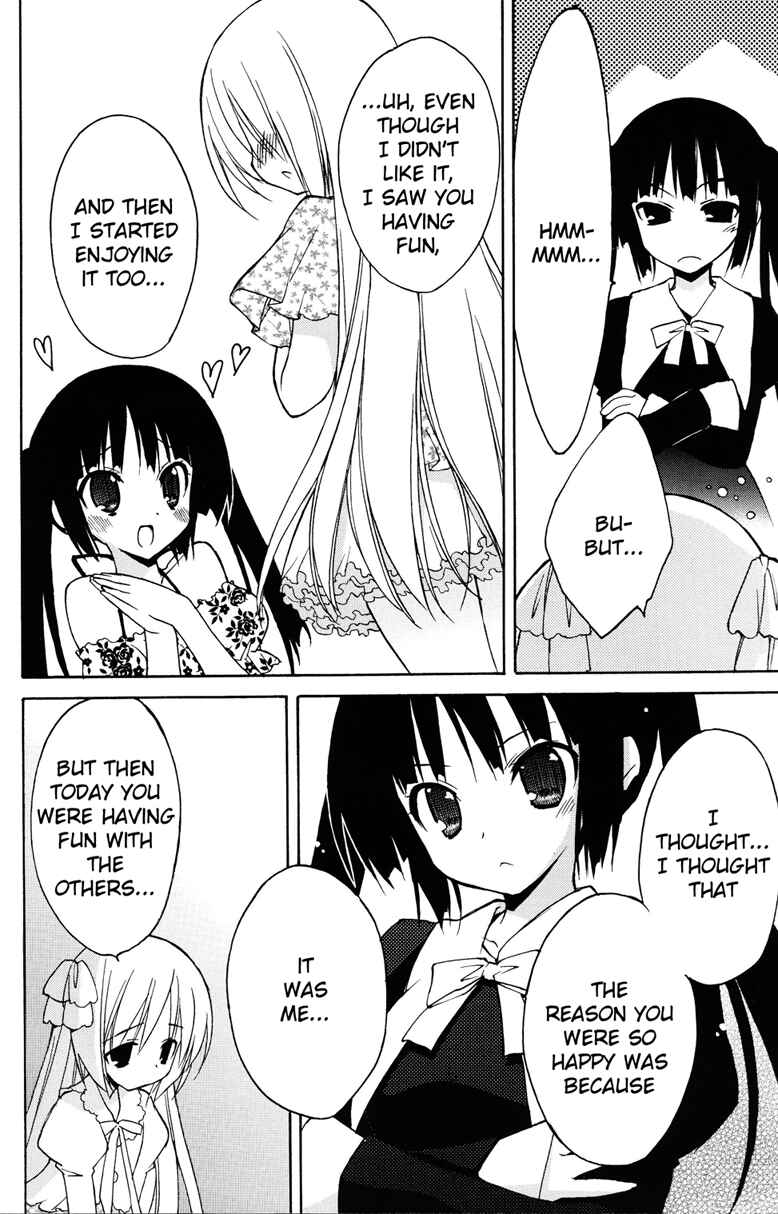 Page 20 Chapter Unknown_6c6b Fuwa Kyun
