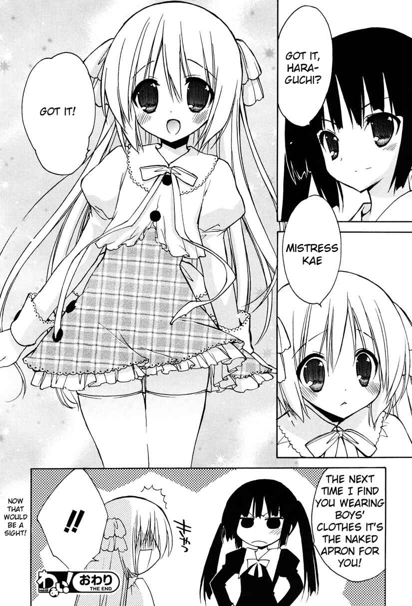 Page 24 Chapter Unknown_6c6b Fuwa Kyun