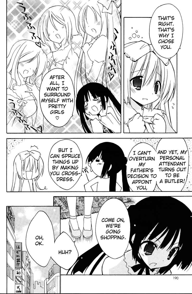 Page 4 Chapter Unknown_6c6b Fuwa Kyun