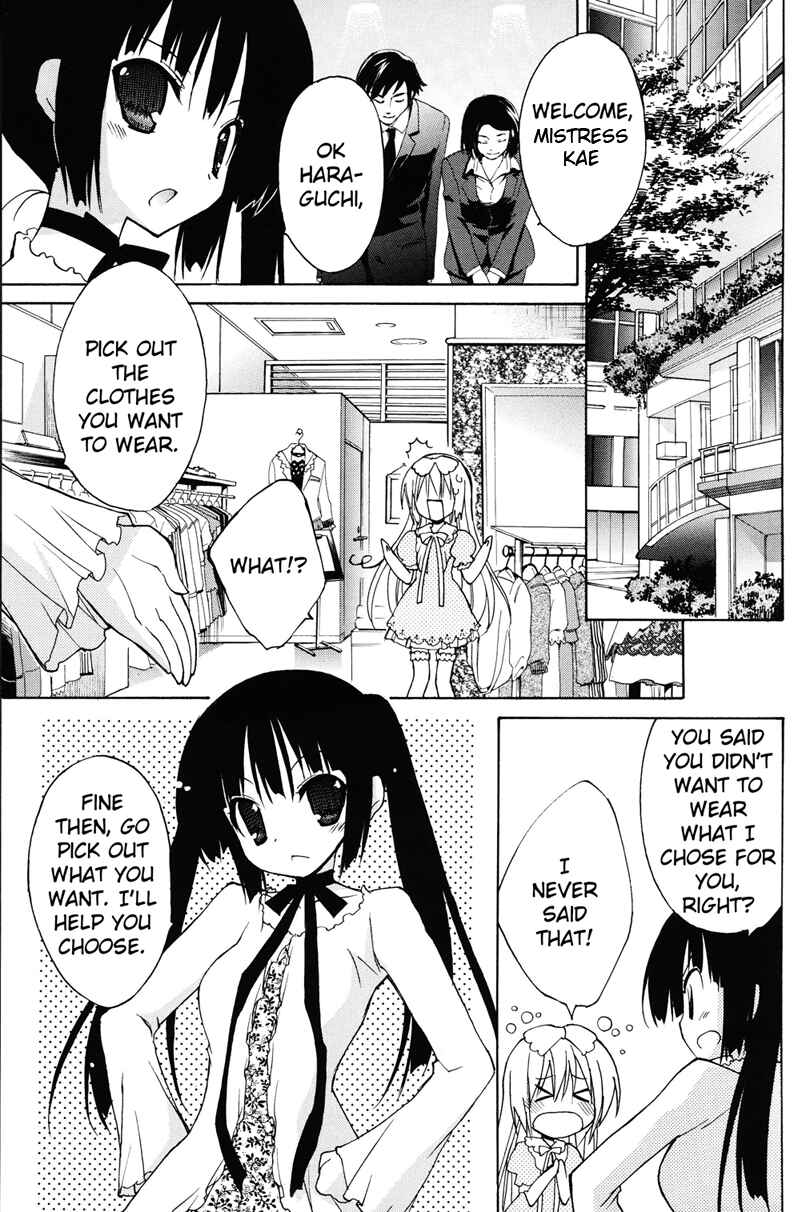 Page 5 Chapter Unknown_6c6b Fuwa Kyun