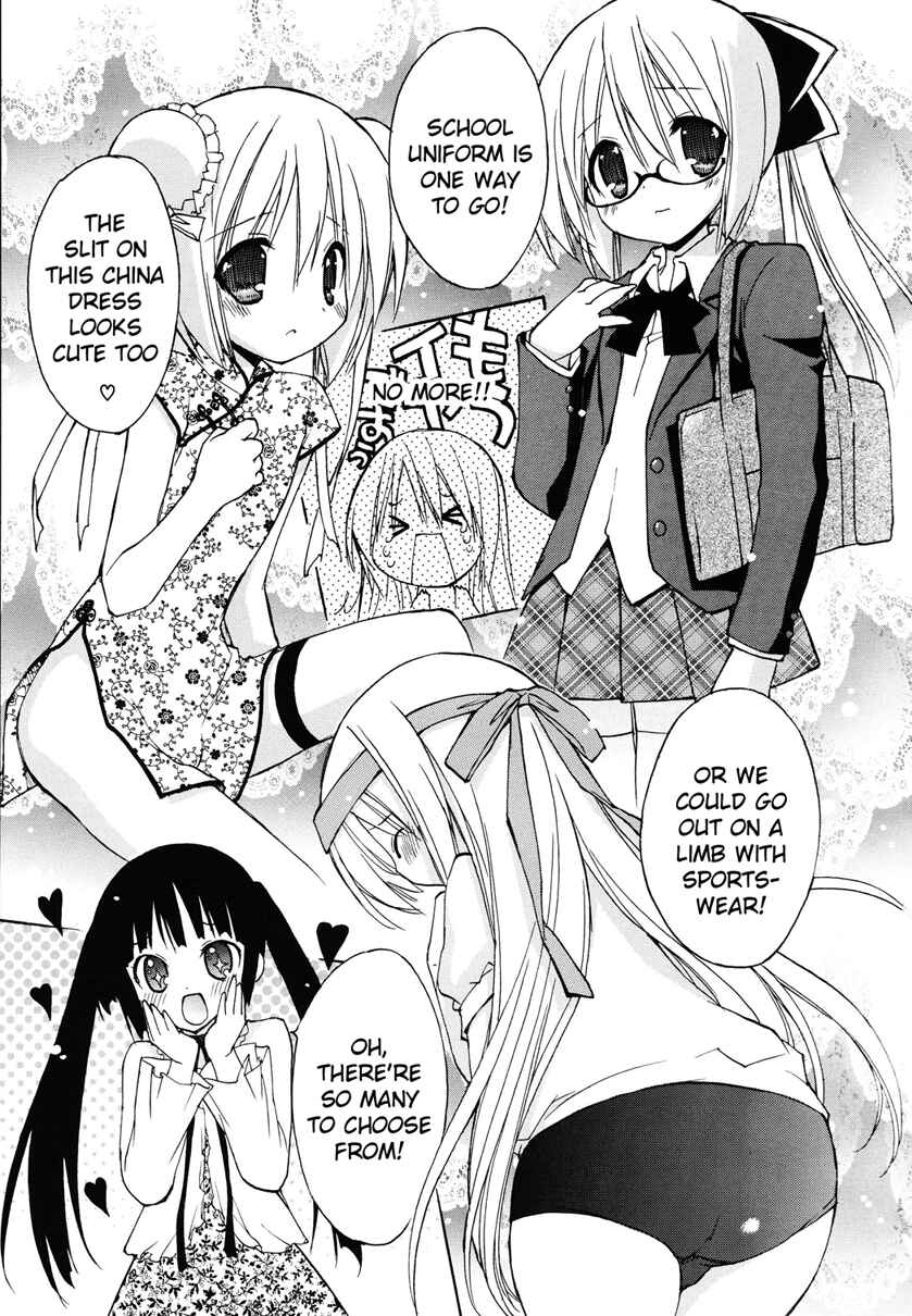 Page 7 Chapter Unknown_6c6b Fuwa Kyun