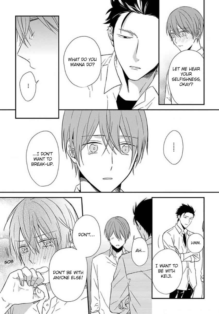 Page 16 Chapter 6 Akai Ringo no Nakami Jijou