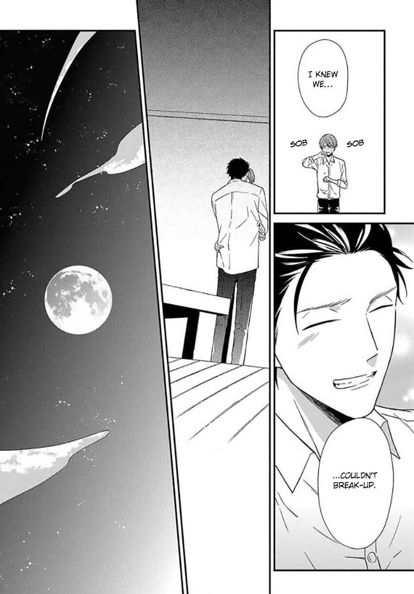 Page 17 Chapter 6 Akai Ringo no Nakami Jijou