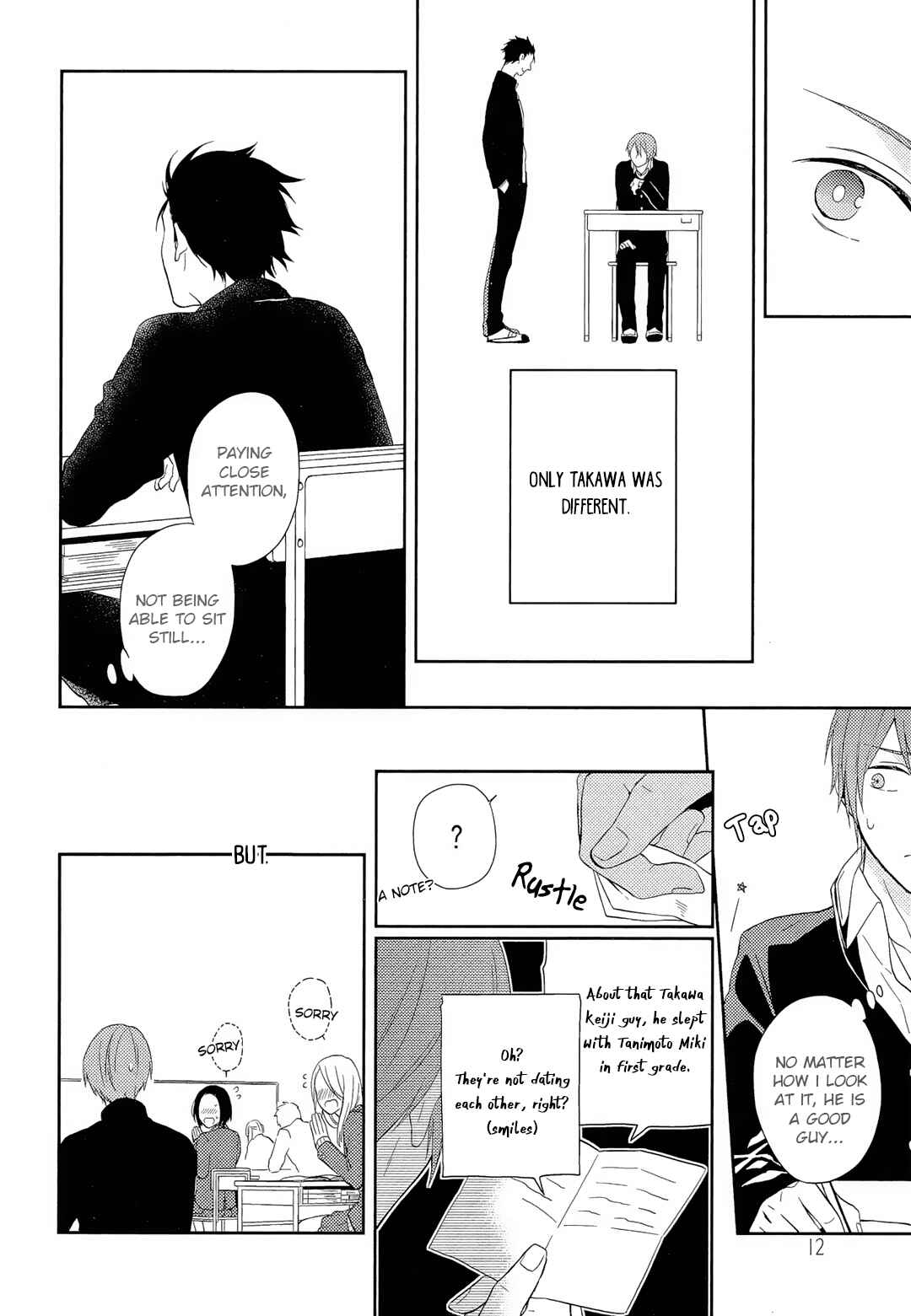 Page 13 Chapter 1 Akai Ringo no Nakami Jijou