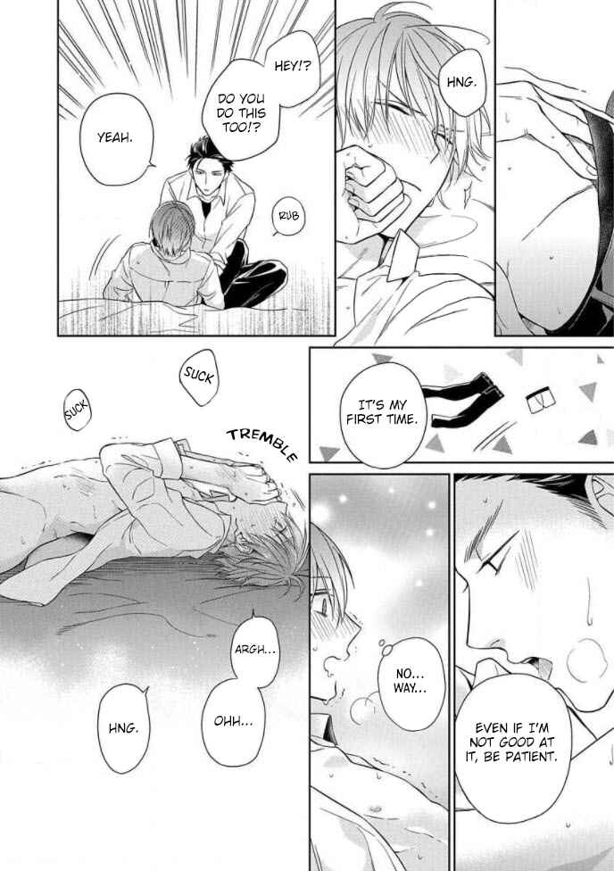Page 19 Chapter 4 Akai Ringo no Nakami Jijou