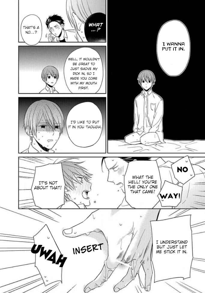 Page 21 Chapter 4 Akai Ringo no Nakami Jijou