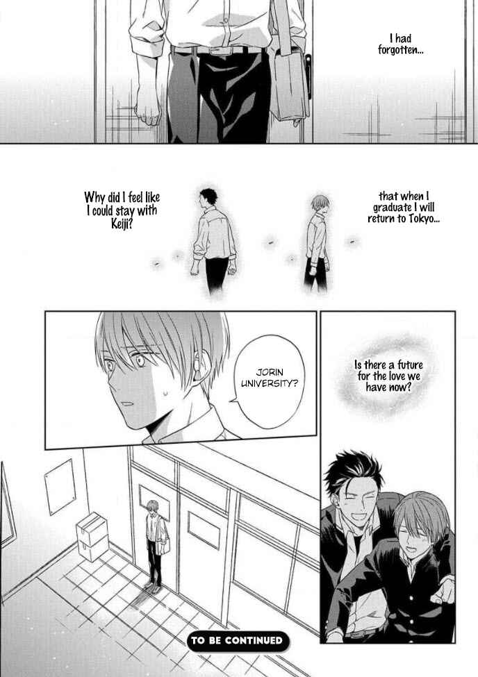 Page 33 Chapter 4 Akai Ringo no Nakami Jijou