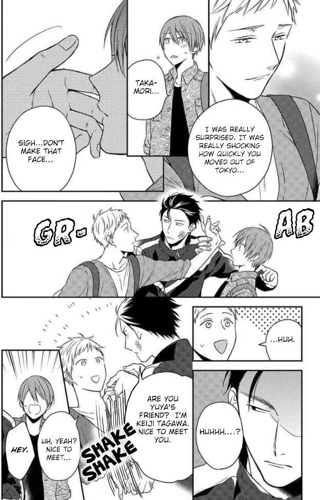 Page 15 Chapter 3 Akai Ringo no Nakami Jijou