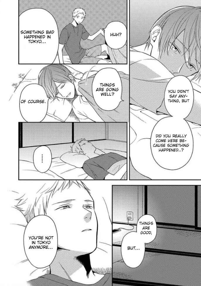 Page 21 Chapter 3 Akai Ringo no Nakami Jijou