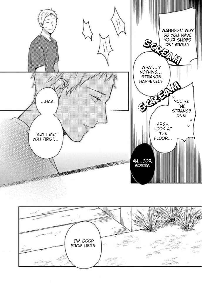 Page 33 Chapter 3 Akai Ringo no Nakami Jijou