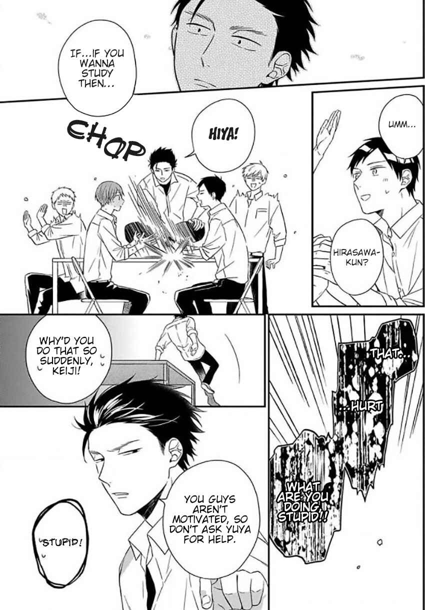 Page 14 Chapter 5 Akai Ringo no Nakami Jijou