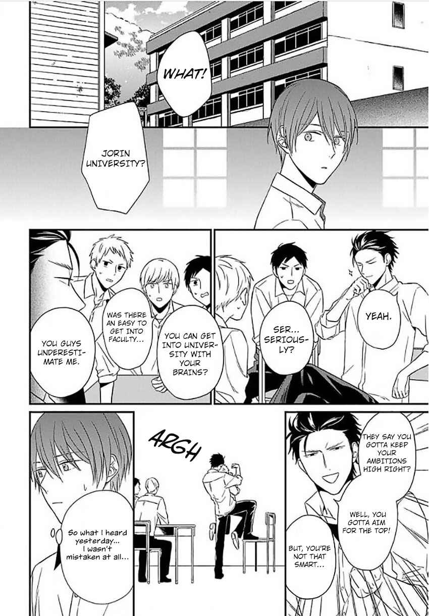 Page 3 Chapter 5 Akai Ringo no Nakami Jijou