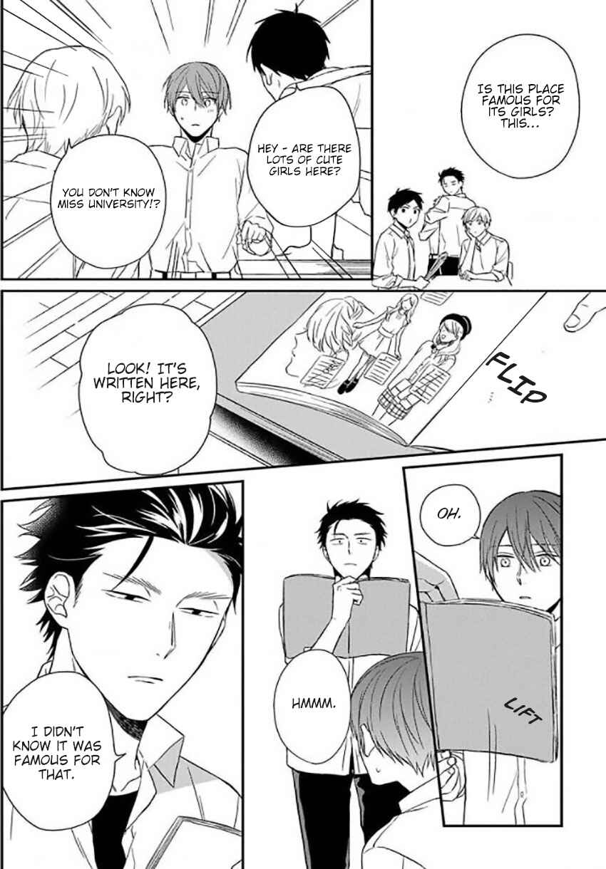 Page 5 Chapter 5 Akai Ringo no Nakami Jijou
