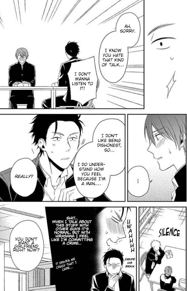 Page 13 Chapter 2 Akai Ringo no Nakami Jijou