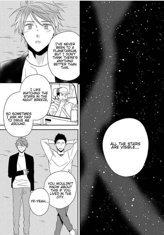 Page 27 Chapter 2 Akai Ringo no Nakami Jijou