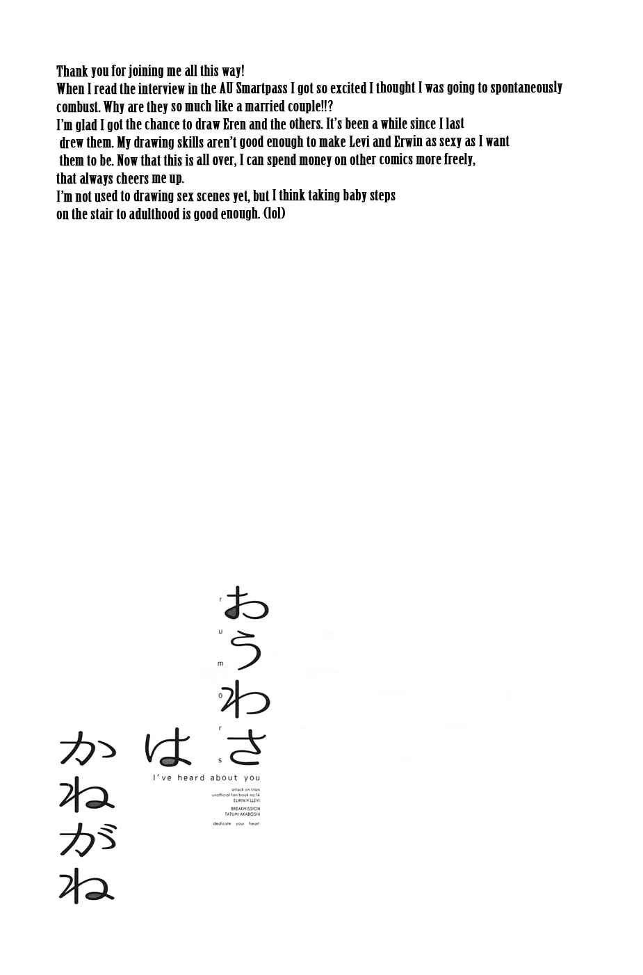 Page 28 Chapter Unknown_3132 Shingeki no Kyojin - Ouwasa wa Kanegane (Doujinshi)