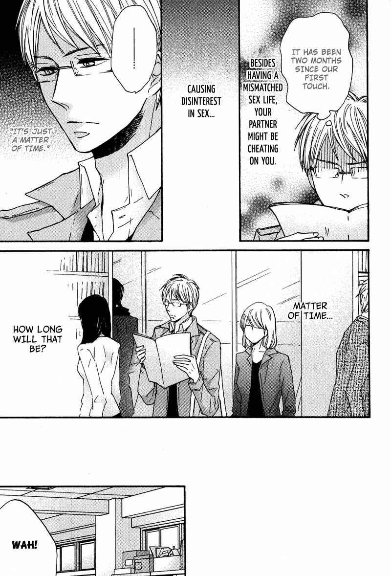 Page 13 Chapter 2 Nandaka Ii Nioi