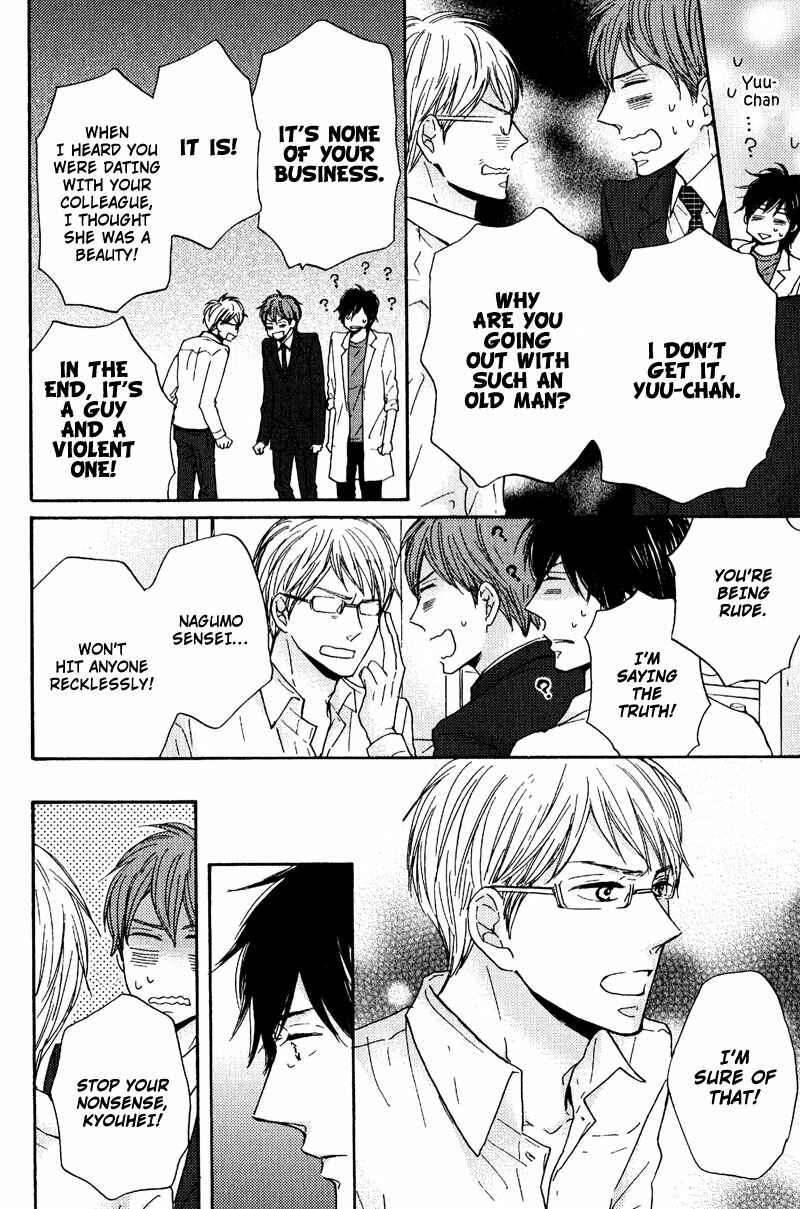 Page 20 Chapter 3 Nandaka Ii Nioi