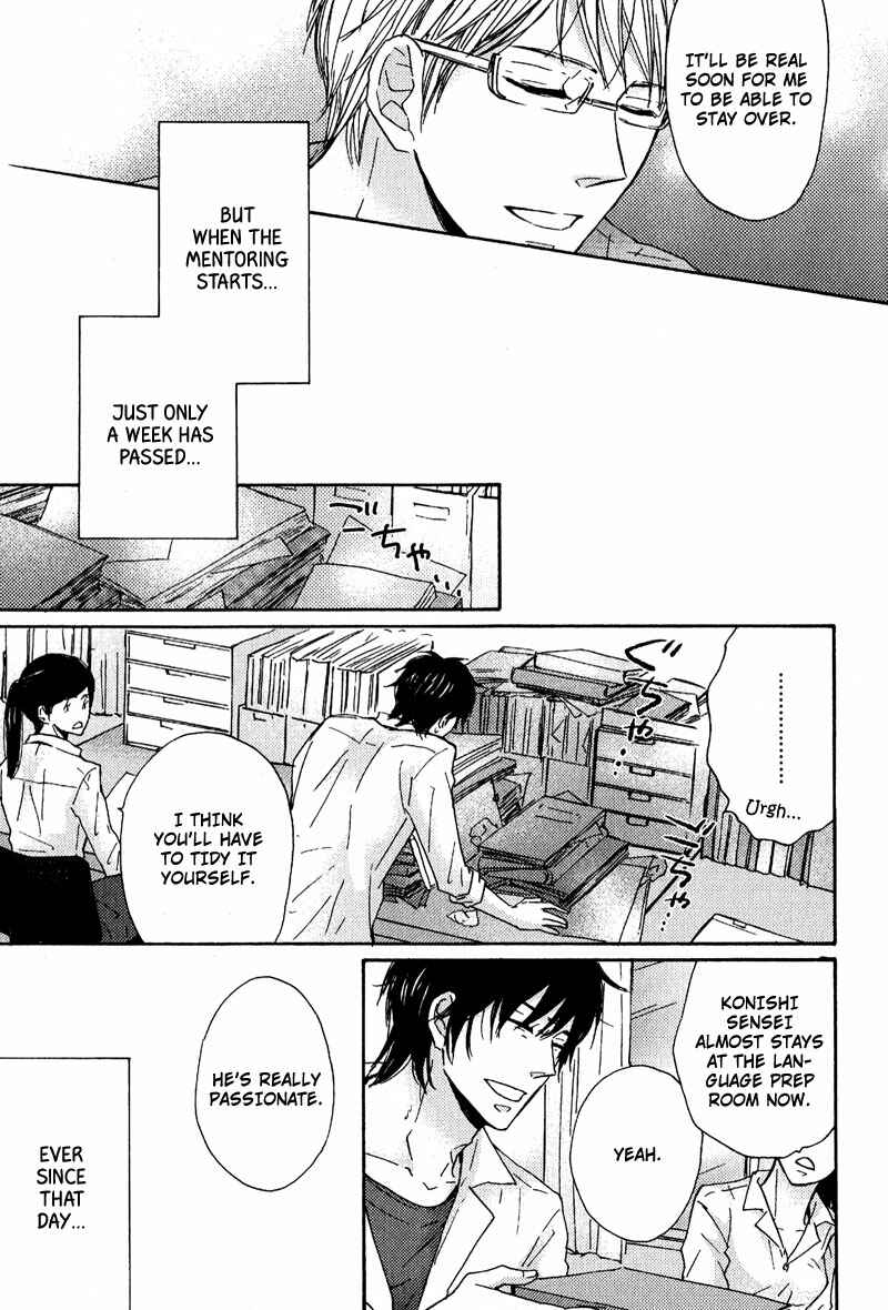 Page 7 Chapter 3 Nandaka Ii Nioi