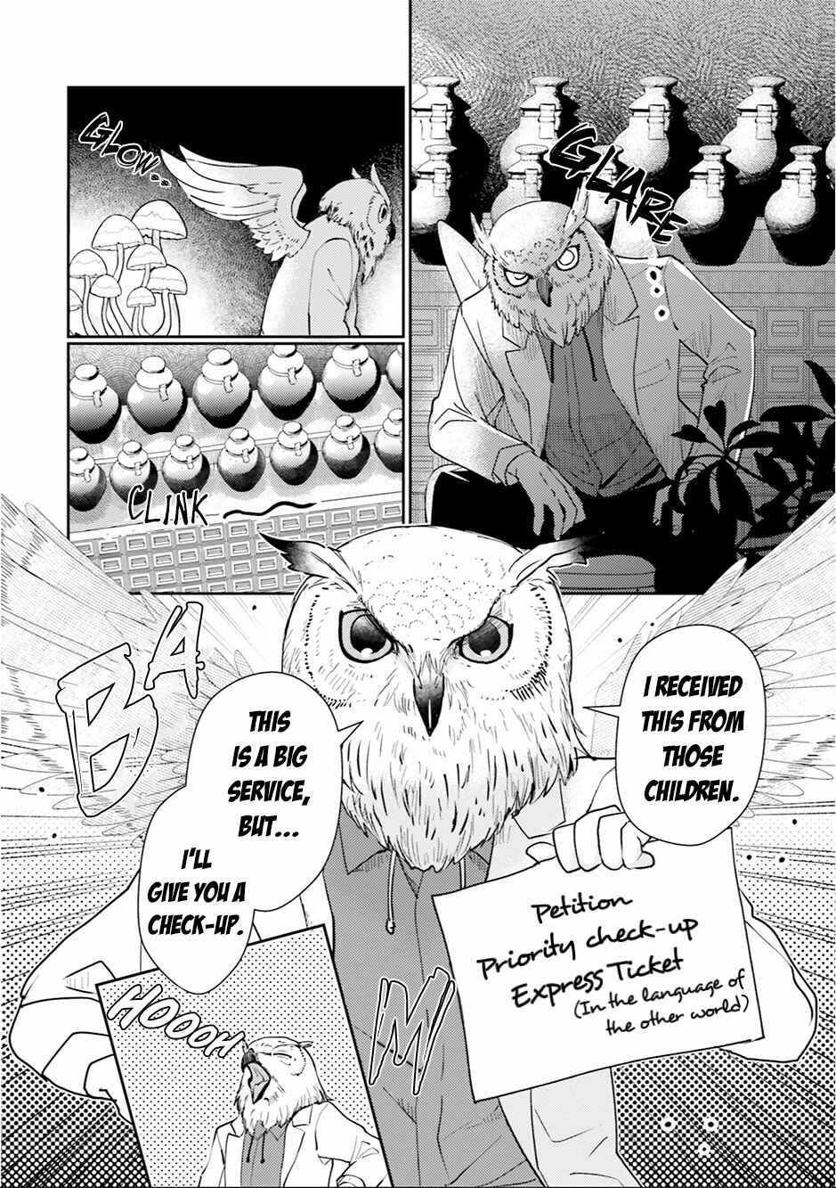 Page 3 Chapter 18 Isekai Ekisha no Kissaten