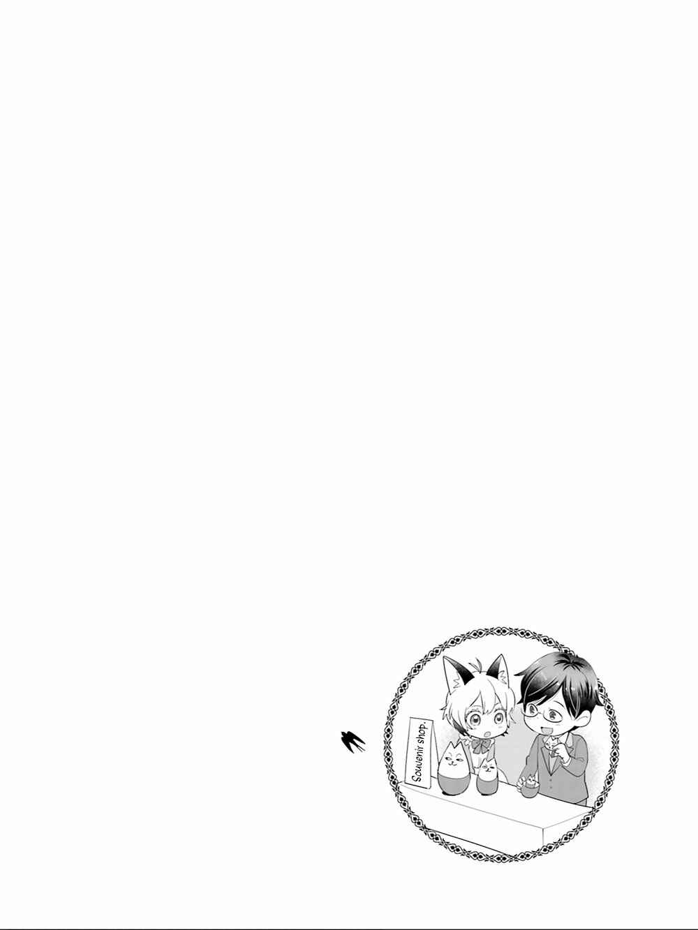 Page 35 Chapter 18 Isekai Ekisha no Kissaten