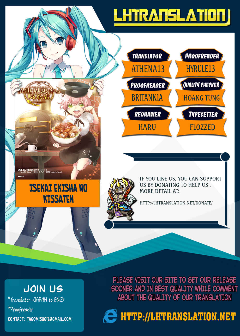 Page 1 Chapter 3 Isekai Ekisha no Kissaten