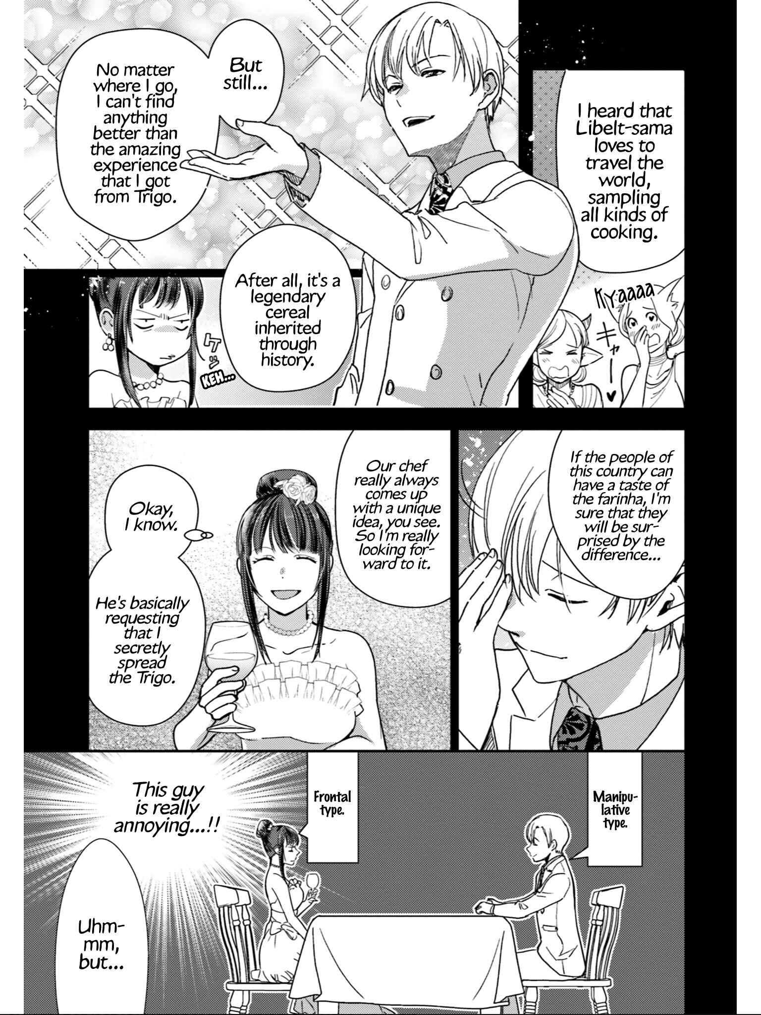 Page 14 Chapter 21 Isekai Ekisha no Kissaten