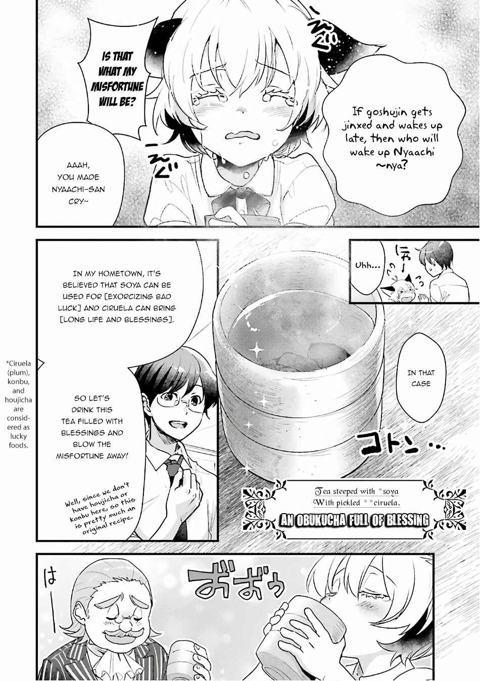 Page 2 Chapter 12.5 Isekai Ekisha no Kissaten