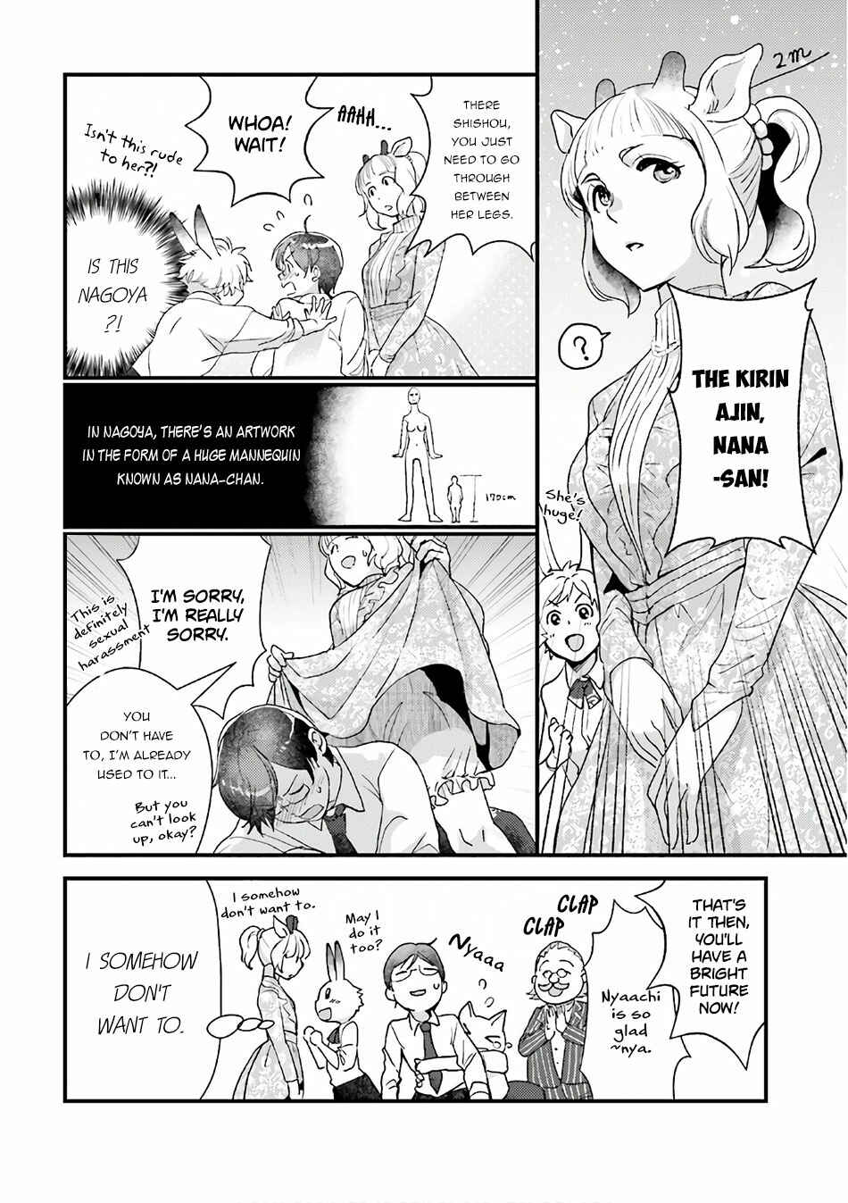 Page 4 Chapter 12.5 Isekai Ekisha no Kissaten