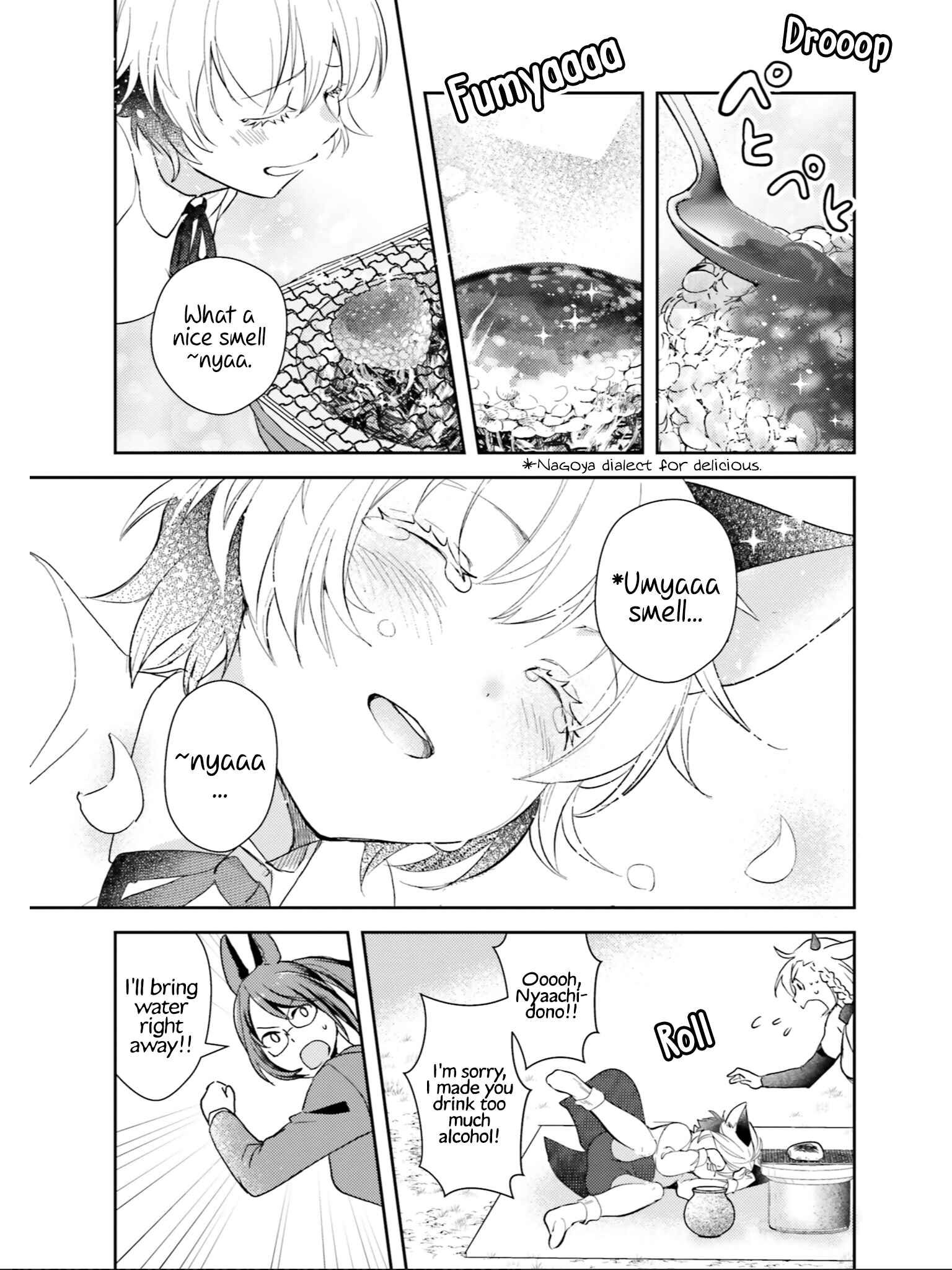 Page 12 Chapter 24 Isekai Ekisha no Kissaten