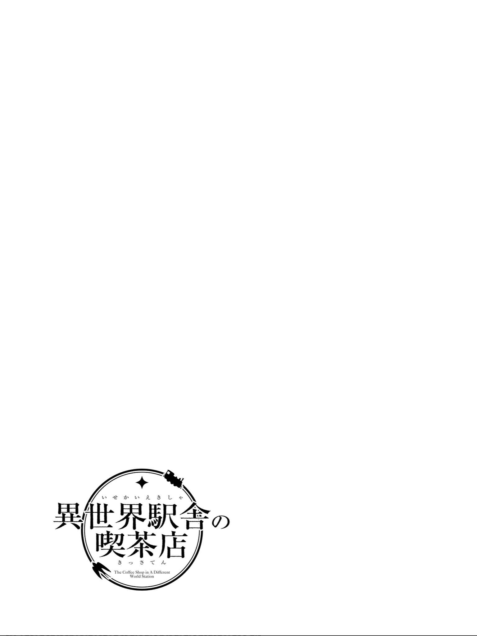 Page 14 Chapter 24 Isekai Ekisha no Kissaten