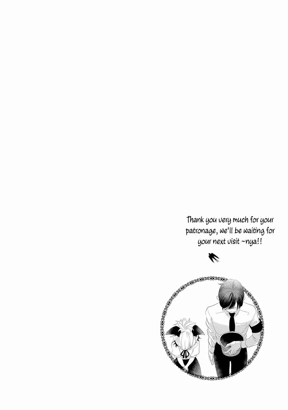 Page 5 Chapter 5.5 Isekai Ekisha no Kissaten