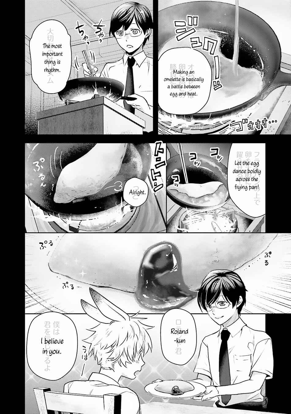 Page 16 Chapter 9 Isekai Ekisha no Kissaten