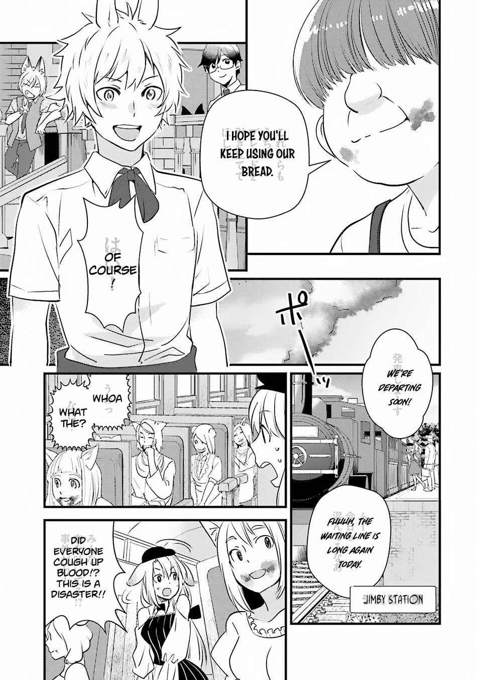Page 25 Chapter 9 Isekai Ekisha no Kissaten