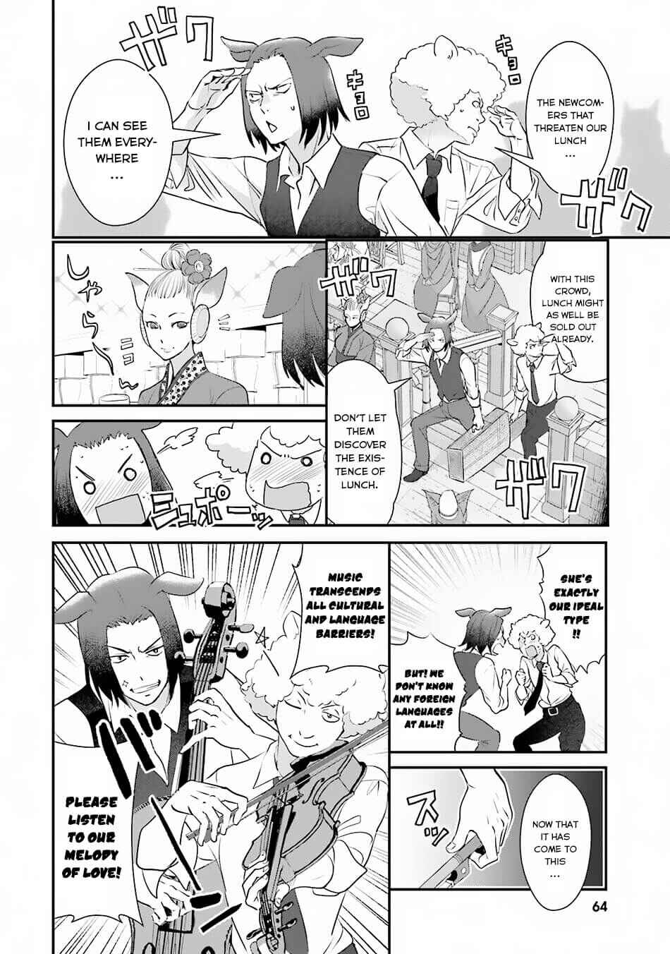 Page 5 Chapter 8 Isekai Ekisha no Kissaten