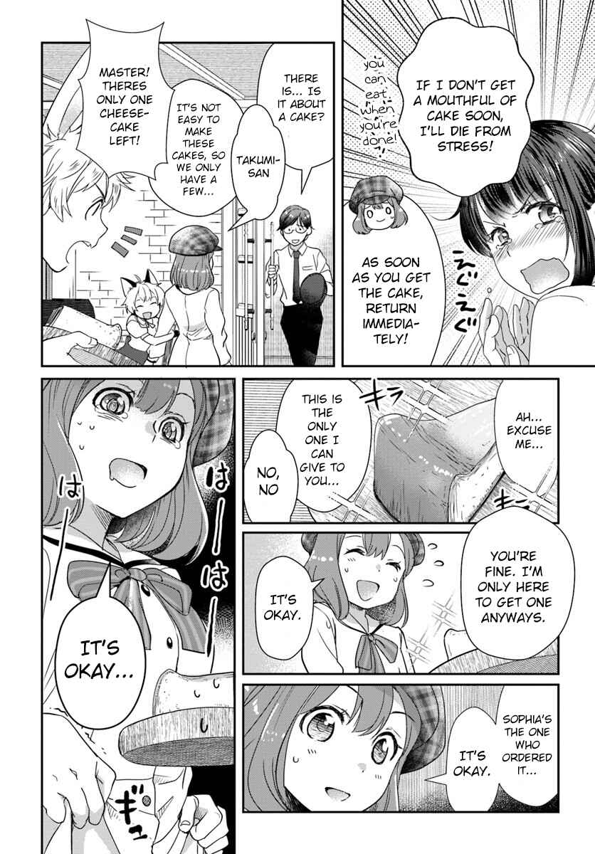 Page 2 Chapter 16.5 Isekai Ekisha no Kissaten