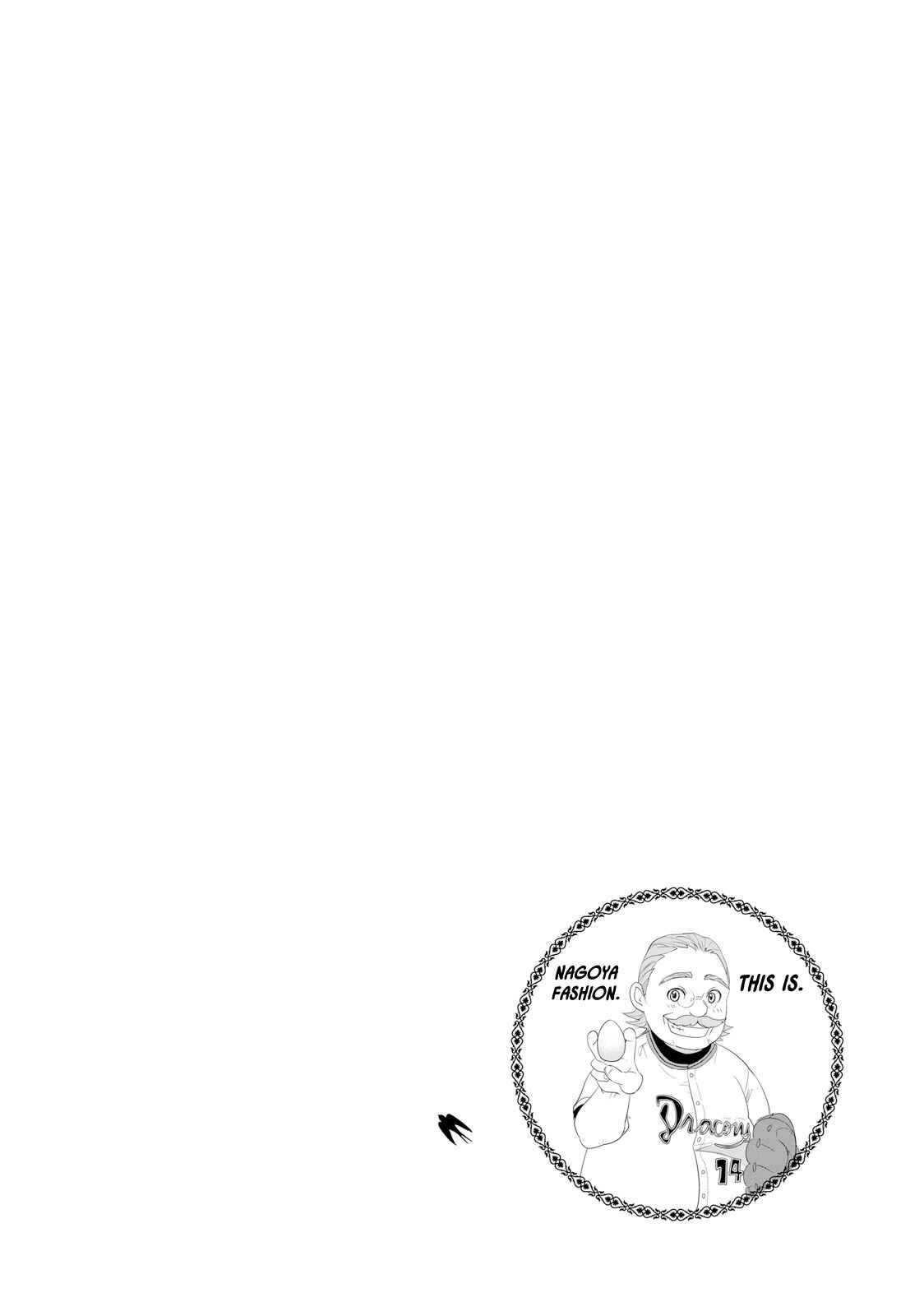 Page 31 Chapter 2 Isekai Ekisha no Kissaten