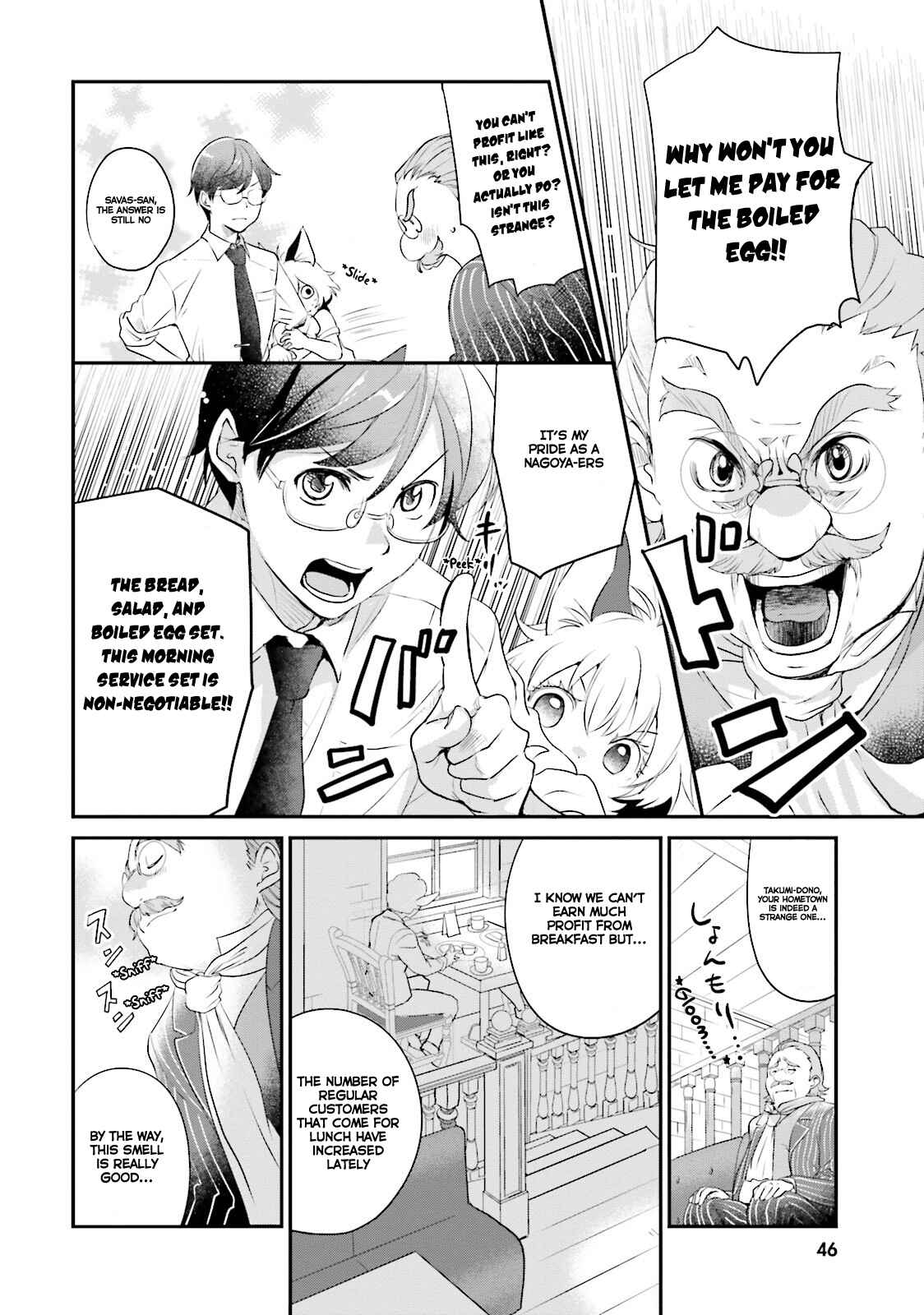 Page 9 Chapter 2 Isekai Ekisha no Kissaten