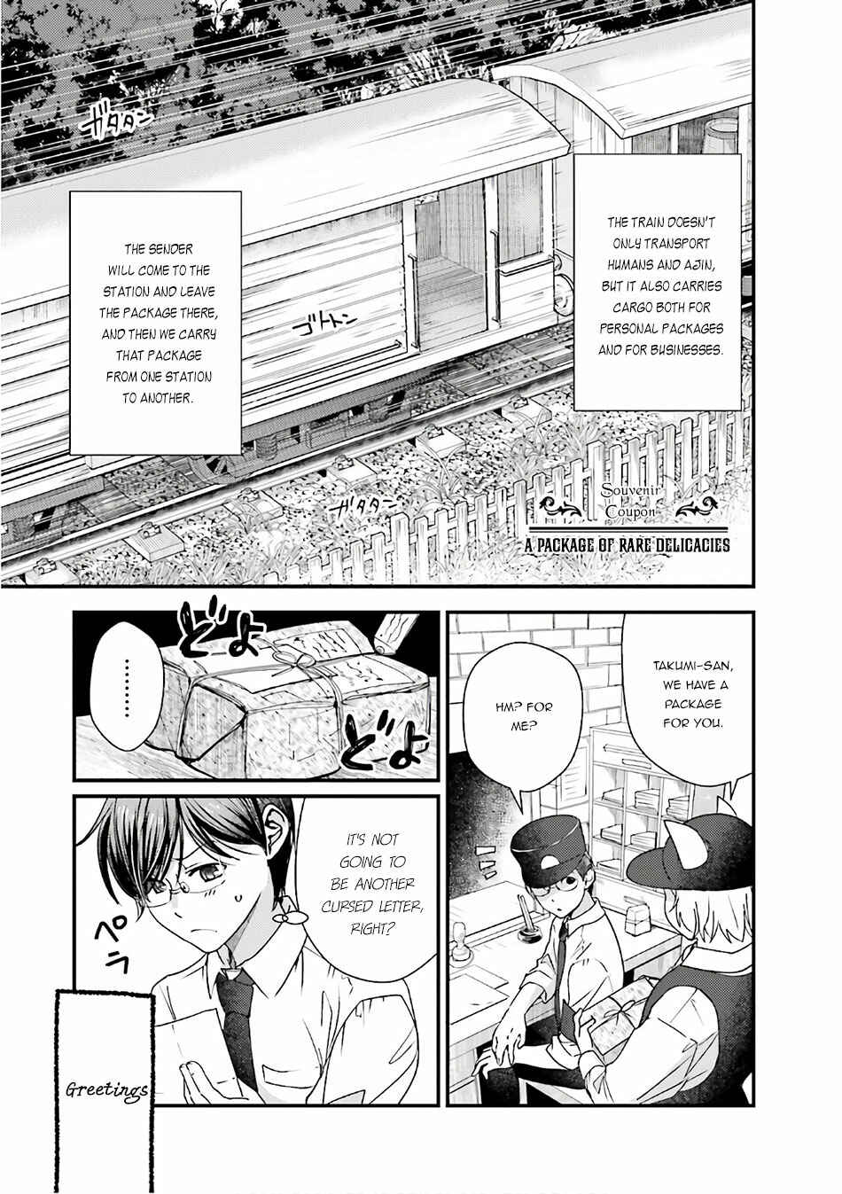 Page 1 Chapter 14.5 Isekai Ekisha no Kissaten