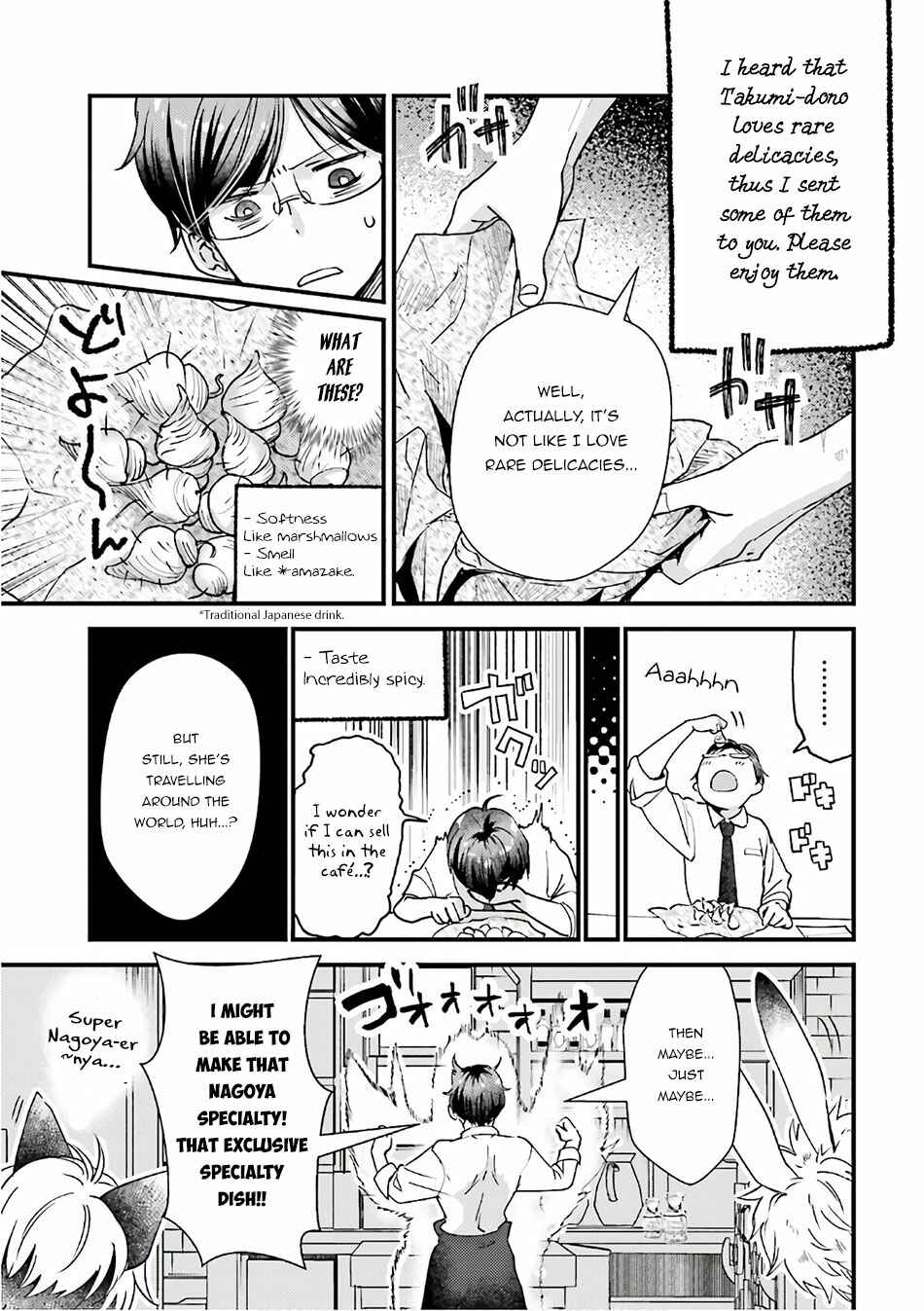 Page 3 Chapter 14.5 Isekai Ekisha no Kissaten