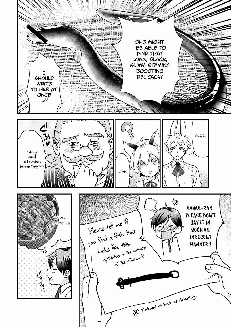 Page 4 Chapter 14.5 Isekai Ekisha no Kissaten