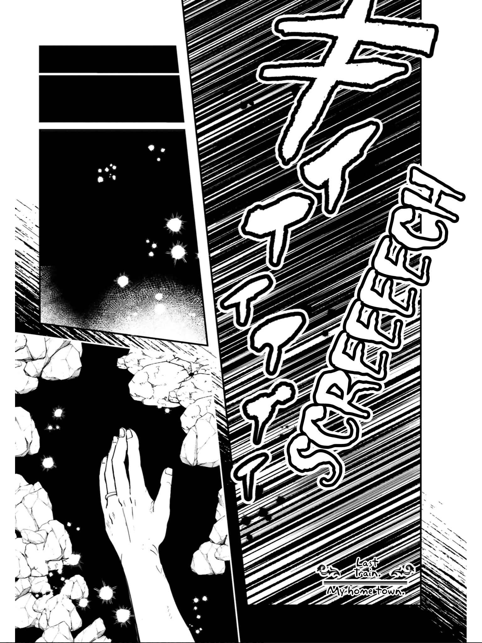 Page 2 Chapter 27 Isekai Ekisha no Kissaten