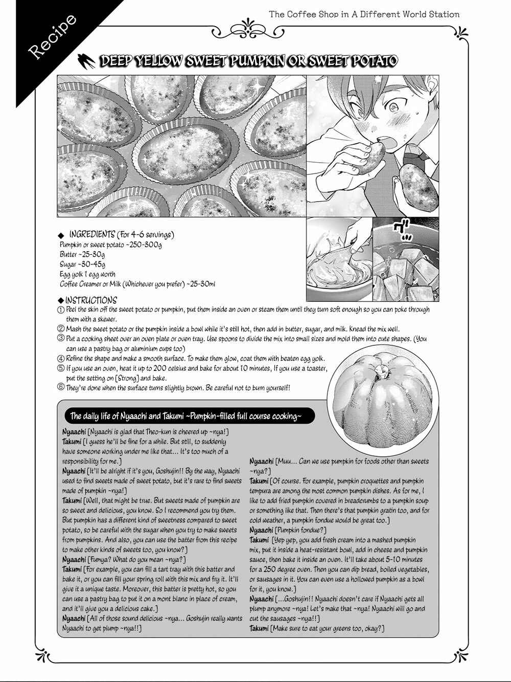 Page 30 Chapter 19 Isekai Ekisha no Kissaten