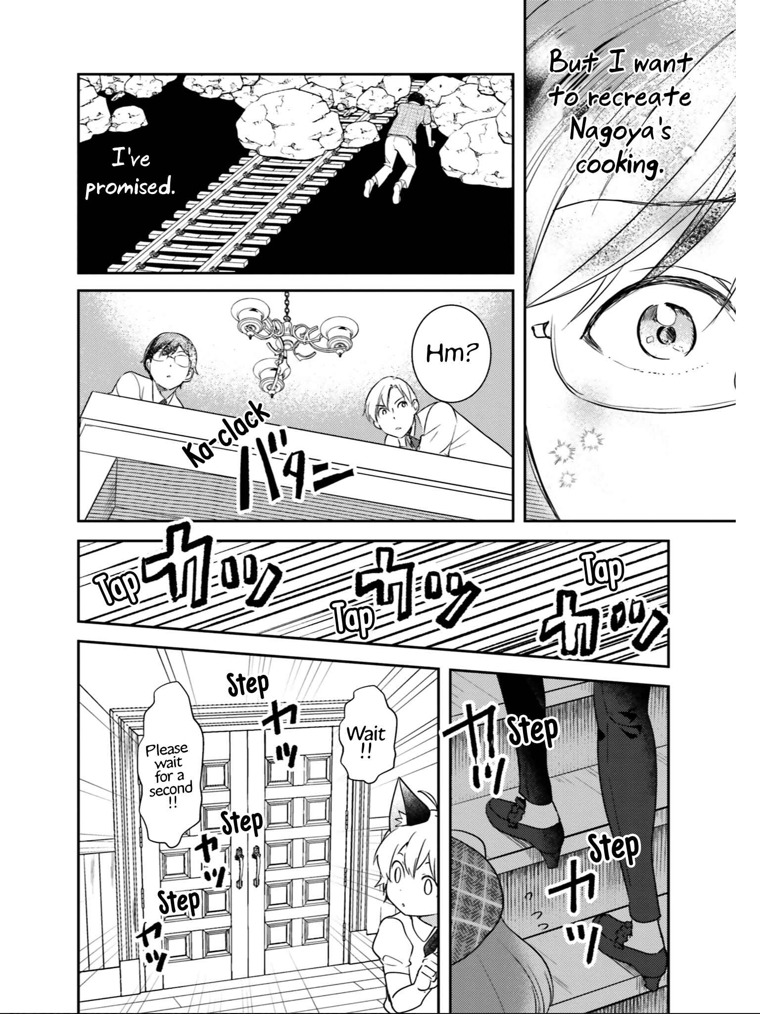 Page 16 Chapter 26 Isekai Ekisha no Kissaten