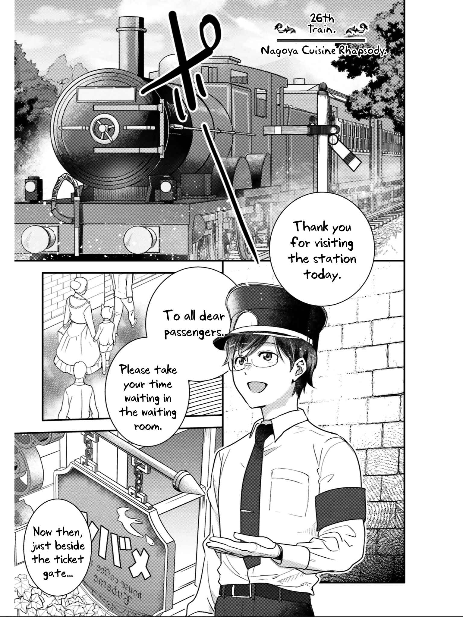 Page 2 Chapter 26 Isekai Ekisha no Kissaten