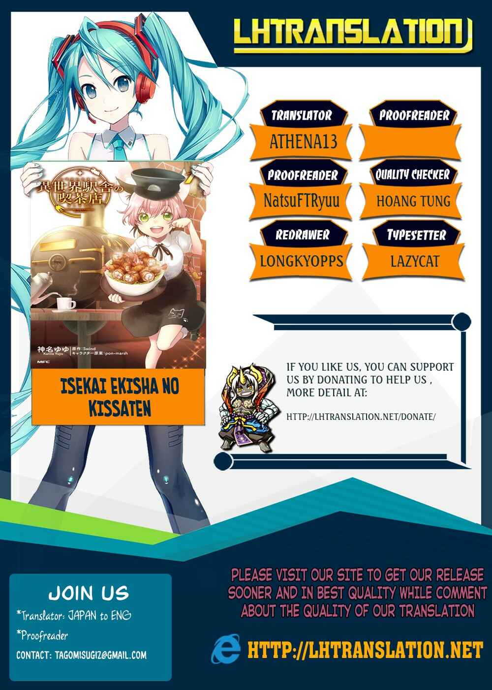 Page 1 Chapter 5 Isekai Ekisha no Kissaten
