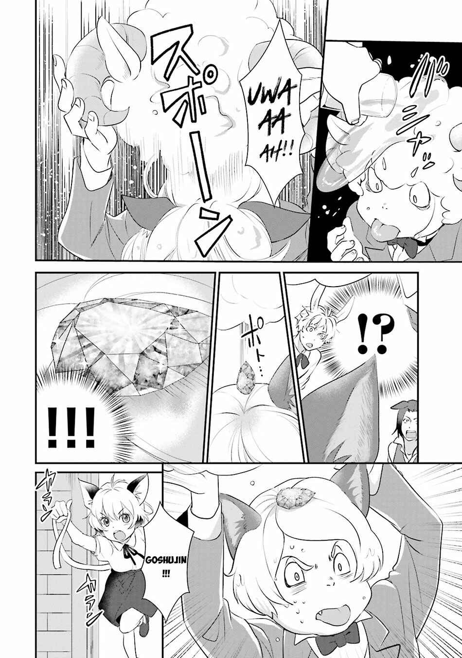 Page 23 Chapter 5 Isekai Ekisha no Kissaten