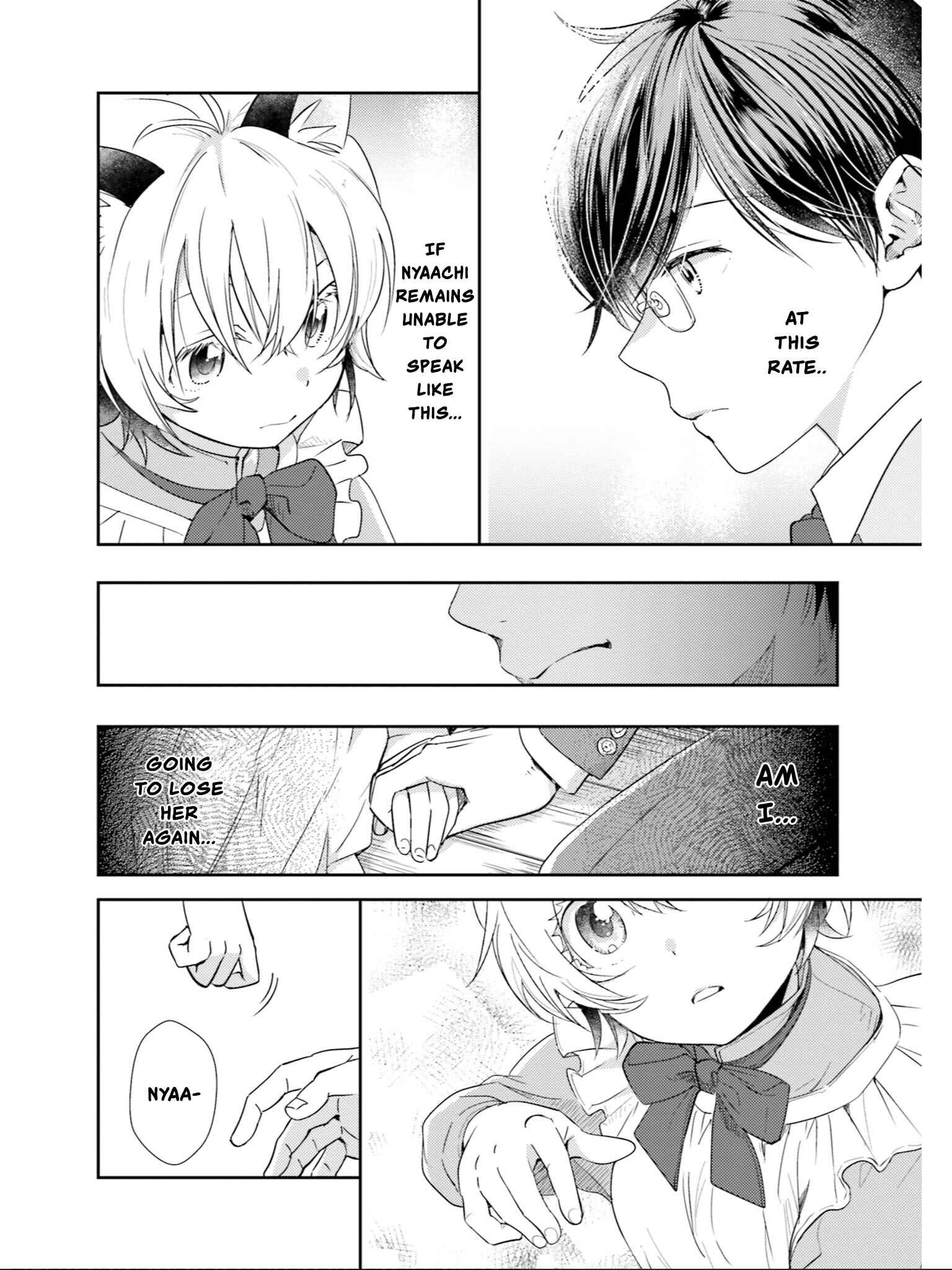 Page 23 Chapter 17 Isekai Ekisha no Kissaten