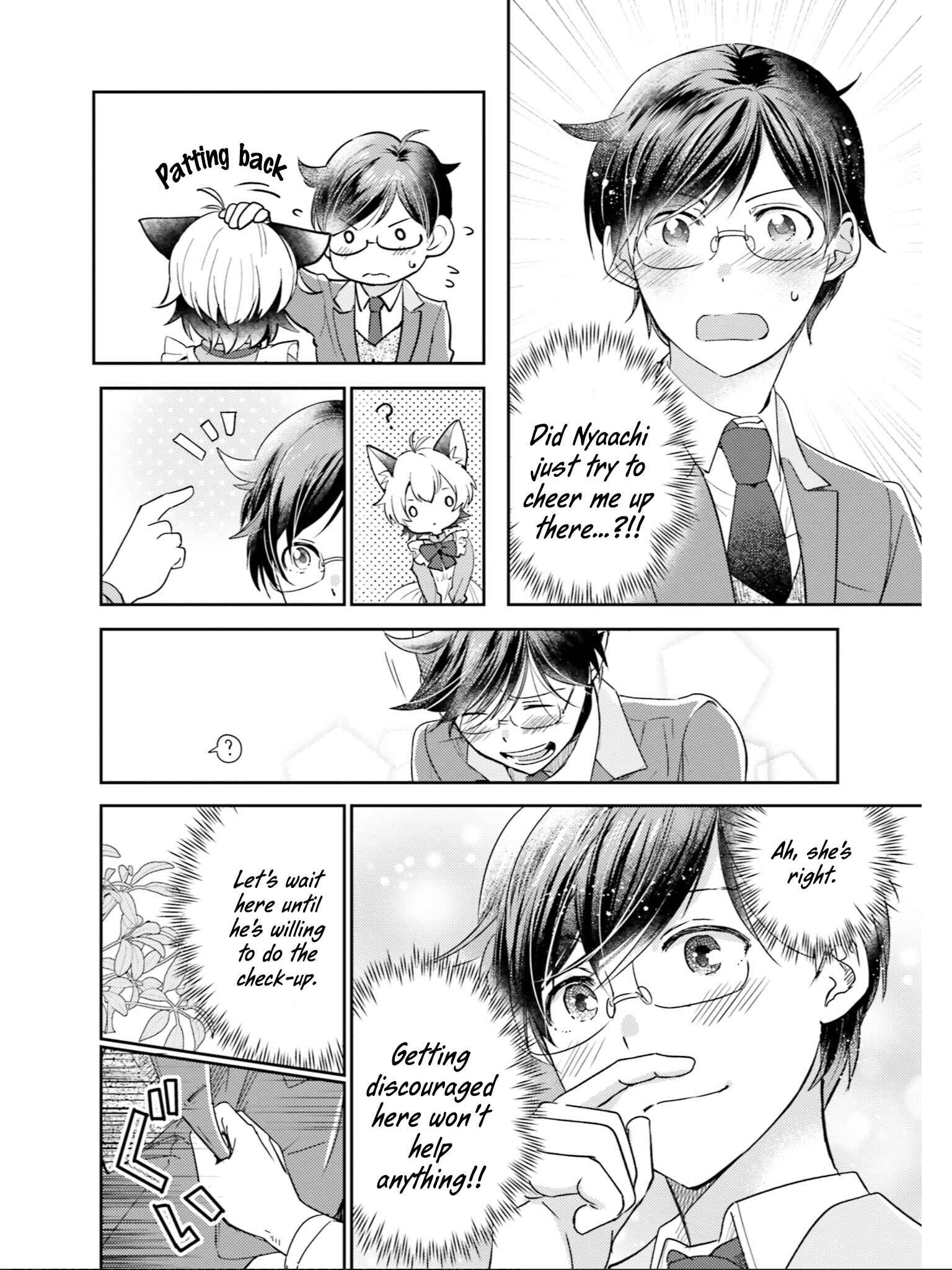 Page 25 Chapter 17 Isekai Ekisha no Kissaten